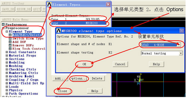 ansys工作平面和局部坐标系怎么用